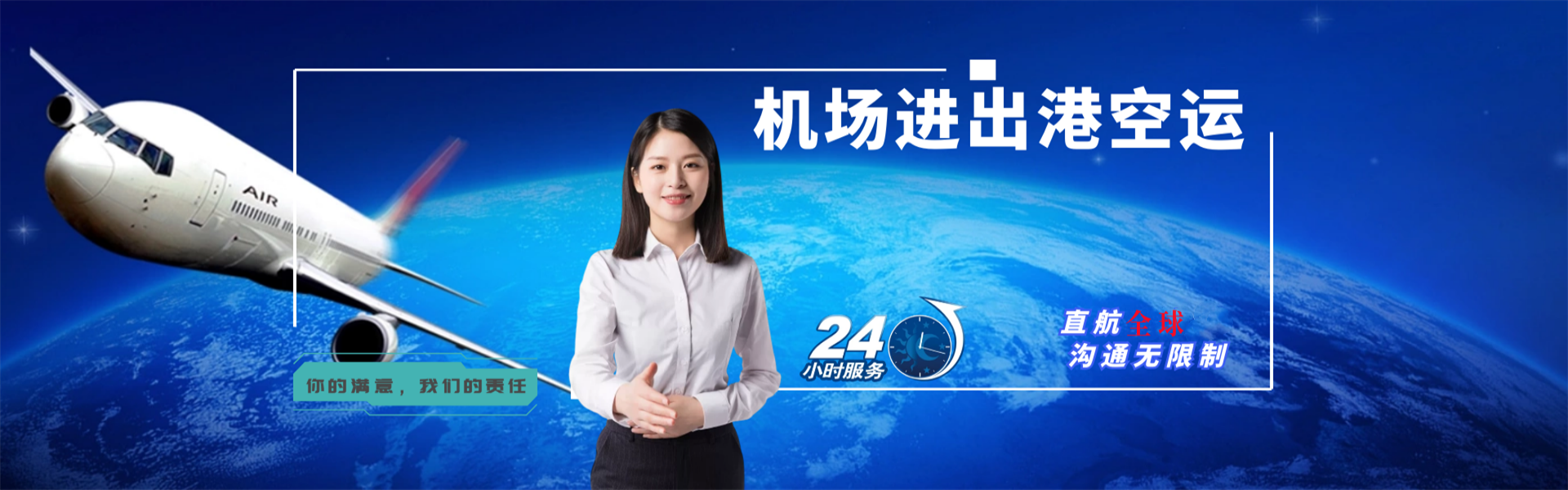 景东到克罗地亚物流公司-景东至克罗地亚物流专线-景东空运到克罗地亚-优时通物流有限公司