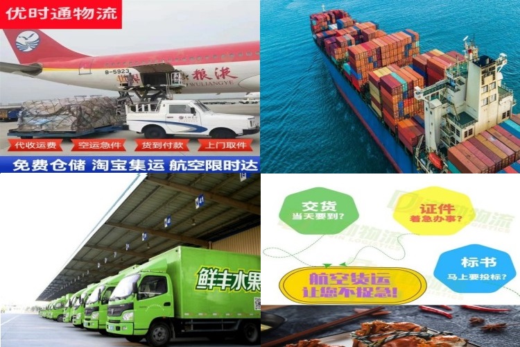 景东到克罗地亚航空货运公司-景东到克罗地亚物流专线